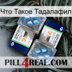 Что Такое Тадалафил viagra5